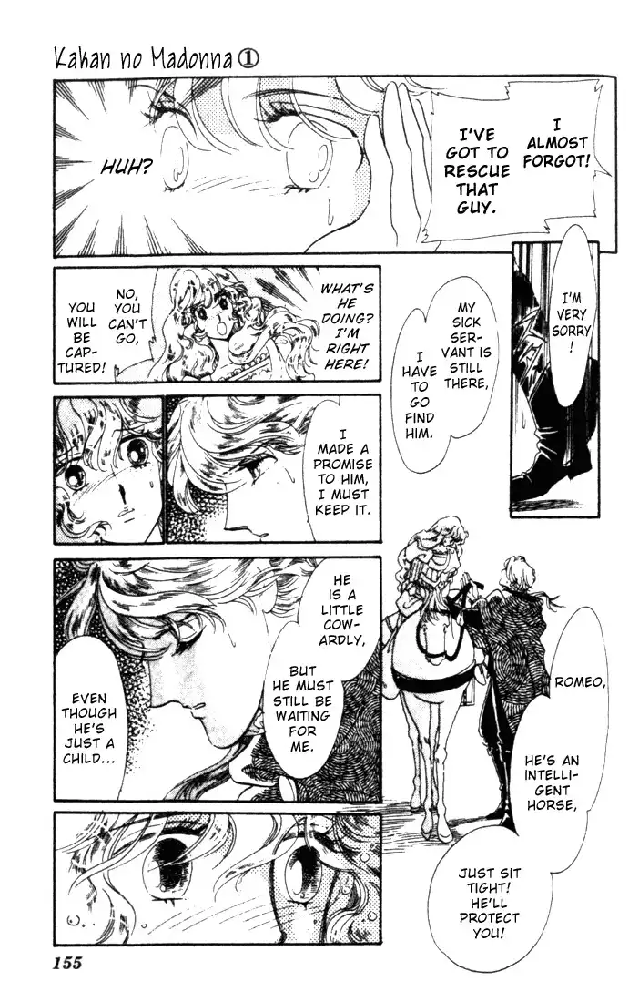 Kakan no Madonna Chapter 4 20